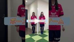 セレッソガールの投稿動画を楽しみましょう！#TikTok