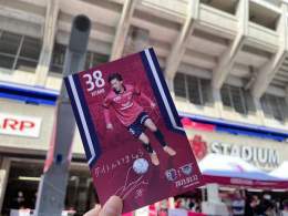 ゲッチュ