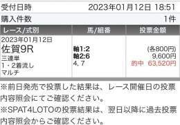 ところで佐賀重賞のゴールドスプリントの予想欲しい方どのくらいいらっしゃいますか？？  いいね、リプで教えてください