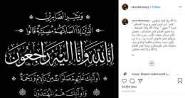 وفاة طبيعية ولم يسقط على وجهه في المنزل.. الفنانة سارة درزاوى تكشف حقيقة سبب وفاة نجل الفنان #محمد_أسامة الشهير بـ"أوس أوس" الرضيع 3 شهور، وذلك عبر #إنستغرام مقدمة تعازيها لزميلها الفنان  #نجوم #مشاهير #اخبار_الفن