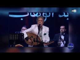 توحشناك : السبت 29 غشت 2026