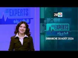 الخبراء : الأحد 30 غشت 2026