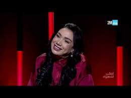 LOUBNA IBRAHIM CHOKLAT - احك لشهرزاد لبنى شكلاط