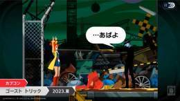 【更新】HD版「ゴースト トリック」2023年夏に発売。逆転裁判で知られるカプコンの巧舟氏が手掛けた名作アドベンチャーゲーム    #ゴーストトリック #NintendoDirectJP  プレスリリースを追加しました