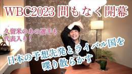 Videos