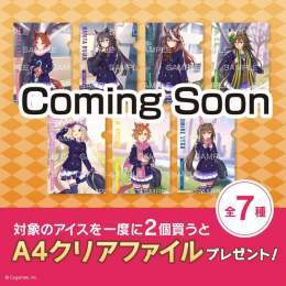【予告】 怒涛のウマ娘ラッシュ！！ 可愛いが大渋滞  更に、ウマ娘キャスト7人の直筆サイン入りポスターを抽選で10名様にプレゼント \u25bc参加方法  @711SEJをフォロー この投稿をRT ご当選者様にDMでご連絡  応募は3/8(水)まで！  #ウマ娘 #セブンでウマ娘