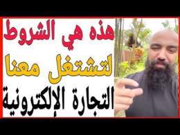 \ud83d\udcb2\ud83d\udcb2فرصة ذهبية \ud83c\udfc5لكم جميعا لربح من الأنترنت مرحبا بكم جميعا \ud83d\udcb0 \ud83d\udcb2 سيمو لايف\ud83d\udcb2 Simo life cod ne