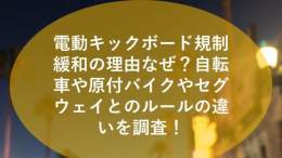 Pictures