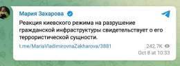 У путинских пропагандонов горит ярче, чем крымский мост