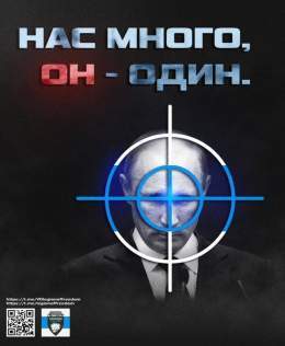 Кремль планирует провести в Лужниках &laquo;масштабный митинг-концерт&raquo; с участием Путина 22 февраля.  В прошлом году масовке на таком &laquo;митинге&raquo; платили 1500 рублей, а в этом &mdash; только 500.  &laquo;Патриотизм&raquo; подешевел, д