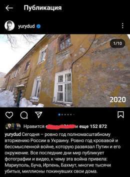 Зять Шойгу, оказывается, не такой и &laquo;патриот&raquo;, каким его рисовала Z-повестка.  Сначала Данил Соловьев, теперь Алексей Столяров &mdash; кто следующий из детей чиновников пойдет на &laquo;предательство&raquo; "русского мира"?