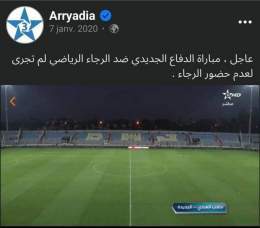 الفرشة "مقتريض" رئيس الدفاع الحسني الجديدي مع الصحفي"ابو السهل" يعترف بعدم أحقية الإندماج ب بطولة 31 دورة. قال بالحرف سمحنا فحقنا و درنا عين ميكة و مبغيناش نمشيو الطاس&hellip; ولكن مايستاهلوش...  #الرجاء_فريق_فاسد #خونة_الوطن_أعداء_من_الداخل
