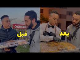 مول ميلفاي ولد فاس عاش مع عبدالسلام صواب نهار Vip\ud83d\ude33