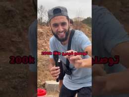 Videos