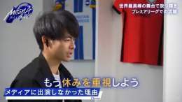 FIFAワールドカップ終了後、 日本のテレビに初出演となった #三笘薫   大会終了後、メディアに 出演しなかった理由を #内田篤人 に明かす！  新番組『#MITOMA~頂点を目指す者~』 #ABEMA で無料配信中  三笘選手所属ブライトン今週の VSクリスタルパレス戦は 2/12(日)午前0時より無料生中継！
