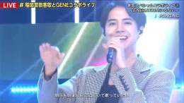第57回 #ななにー  #GENE24時間テレビ コラボ企画 #稲垣草彅香取とGENEコラボライブ  #稲垣 #草彅 #香取 の『#SINGING』を #GENERATIONS と披露  そして#GENE の人気曲 『ヒラヒラ』『DREAMERS』など 本日限りのSPライブをしました  『7.2 #新しい別の窓』