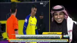 #وليد_الفراج : هل اهتز الحكم أمام رونالدو ؟  المستشار التحكيمي - سمير عثمان : رونالدو أثر على الأندية بالتأكيد سيؤثر على الحكم  المستشار التحكيمي - محمد فودة : الحكم اهتز    @ShahidVOD #أكشن_اكسترا  #النصر_التعاون مجانًا وبدون اشتراك على شاهد   #Shah