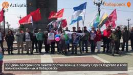 Битва митингов: 1 мая на площади в Хабаровске столкнулись пикетирующие за и против войны в Украине. 330 день Бессрочного пикета против войны, в защиту Сергея Фургала и всех политзаключённых #stopWar #freeFurgal #свободуФургалу #stopPutin #StandUpForU