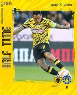&Lambda;ή&xi;&eta; &pi;&rho;ώ&tau;&omicron;&upsilon; &eta;&mu;&iota;&chi;&rho;ό&nu;&omicron;&upsilon;: &Alpha;&Epsilon;&Kappa; &ndash; &Alpha;&sigma;&tau;έ&rho;&alpha;&sigmaf; &Tau;&rho;ί&pi;&omicron;&lambda;&eta;&sigmaf; 1-0 #aekast #aekfc #aekfcsea