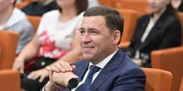 Свердловский губернатор Куйвашев призвал Пригожина не вмешиваться в региональную политику... Я в недоумении, почему, ярко выраженный русофоб Хреннашим, не скрывающий своих взглядов, до сих пор у власти?