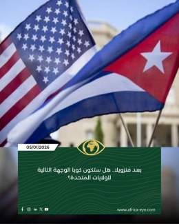 تصريحات أميركية جديدة تعيد كوبا إلى واجهة التوتر الإقليمي، في ظل حديث عن تحركات محتملة بعد التطورات الأخيرة في فنزويلا. المشهد الإقليمي يتجه نحو مزيد من التعقيد مع تصاع… En voir plus