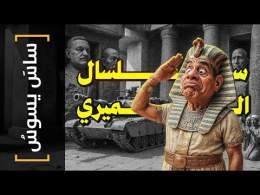 Videos