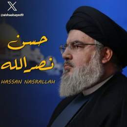 حسن نصر الله، الأمين العام لحزب الله في لبنان الأسم اللي بيتم تداوله من لشهور طويلة ------ ترددت كتير قبل ما اكتب في الموضوع ده ولكن لابد من كتابته لأن ناس كتير متعرفش مين هوا هحكي قصته من الالف إلى الياء بقدر المستطاع  سرد...