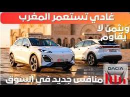 Deepal S07 I Va-t-il remplacer la Dacia ?