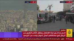 مواقع إيرانية غير رسمية: سماع دوي انفجارات متتابعة غربي #طهرانLIVE444.3K viewsالجزيرة مباشر@ajmubasherمباشر إيران