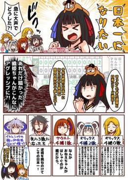それいけ鯉依奈ちゃん 2022 第６５話『パ・リーグの日本シリーズ壮行会』  菊花賞の予想で沸くパ・リーグの仲間たちを前に ついに織姫ちゃんが自分の殻を破ってオリックスが日本一になりたいと叫ぶ。 織姫ちゃんの成長を見届けた愉快な仲間たちは 各々の予想を述べるのでした。  #それいけ鯉依奈ちゃん