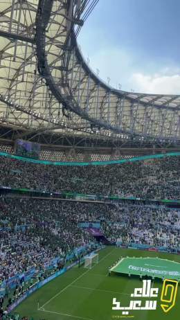 النشيد الوطني السعودي في ملعب لوسيل    #المنتخب_السعودي  #السعوديه_الارجنتين  #كاس_العالم_FIFA