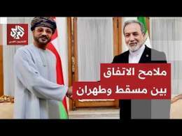 تفاصيل التفاهم بين سلطنة عمان وإيران للعبور في مضيق هرمز