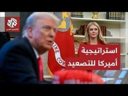 البيت الأبيض: لا مفاوضات جارية حاليا مع إيران وجميع الخيارات مطروحة