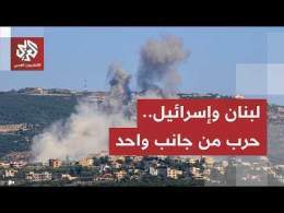 لبنان على صفيح ساخن.. الجيش الإسرائيلي يجدد قصفه على الجنوب وعون يتمسك بالمفاوضات