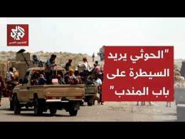 السفير اليمني في قطر: المعارك محتدمة في اليمن نخوض معركة تحرر وطني ضد الحوثيين