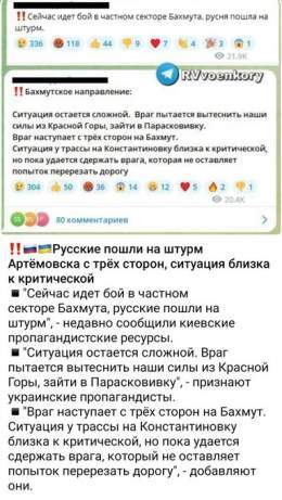 Молимся Zа наших ГЕРОЕВ  #Бахмут #Артёмовск #СВОнаукраине #Донбасс #Донецк #Луганск