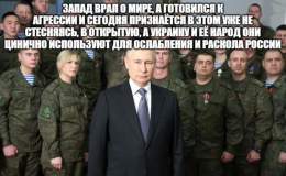 Новогоднее обращение президента России Владимира Путина к россиянам &mdash; 2023    #новости #Россия #Путин #Новыйгод #Запад #США #Евросоюз #Украина #СВО