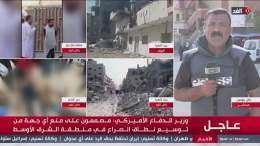 بث مباشر| 150 شهـيدا وجريحا بمجـزرة #جباليا والجيش الإسرائيلي يقتحم #مستشفى_كمال_عدوان #قناة_الغدLIVE3.2M views