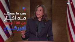 بث مباشر | 50 إصابة جراء عملية دهس في تل أبيب بينها 10 في حال خطرة #قناة_الغدLIVE3.6M views