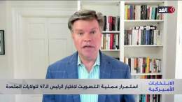 ما فرص فوز ترمب وهاريس؟.. الجواب مع المرشح الرئاسي الأميركي السابق جايسون بالمر تغطية خاصة من قناة الغد لمجريات الانتخابات الرئاسية الأميركية From x.com