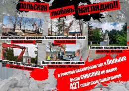 Послу Польши, из Сибири с &laquo;любовью&raquo; подарили картину в Иркутске   8 декабря в Иркутск прибыл посол Республики Польши, где он посетил  выставку &laquo;Из Польши с любовью&raquo;. Выставка организована  по инициативе Генерального консульств