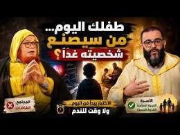 تحذير للآباء: أبناؤكم يتعرضون لأشياء أخطر مما تتصورون!
