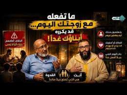 الخلافات الزوجية لا تؤذي الزوجين فقط… انتبهوا للأبناء!