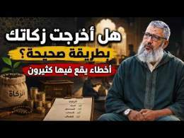 نصاب الزكاة تغيّر كثيرًا… فهل تحسبه بالذهب أم بالفضة؟