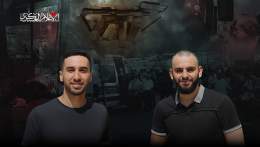 القسام يتبنى عملية مغتصبة  القسام- القدس المحتلة: زفت كتائب الشهيد عز الدين القسام مساء اليوم الثلاثاء 17 ربيع الأول 1447 هـ - الموافق 09 سبتمبر 2025 م، شهيديها المجاهدين/ مثنى ناجي عمر ومحمد بسام طه، منفذا عملية إطلاق النار التي وقعت قرب مفترق مغتصب
