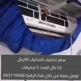 Videos