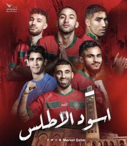 مبارك يا رجال مبارك يا فخر العرب المغرب . . ديما مغرب  جابوووووها الأولاد وتأهلوا للدور الربع النهائي  #المغرب_اسبانيا #مونديال_قطر_2022