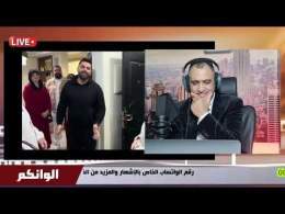 ولادة يسرى ستيل وصباحية فايزة وسفييان كوكي طالع ليها الدم وزهير طليق يسرى مدابز مع عمها يوسف