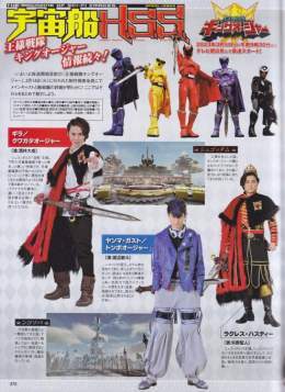 More info about the KingOhger member  - Gira is a kid who grew up in downtown area. He talks like a villain because he plays hero games with the kids there   #KingOhger #キングオージャー