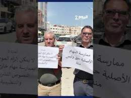 تطوان: وقفة احتجاجية لمفتشي التوجيه والتخطيط